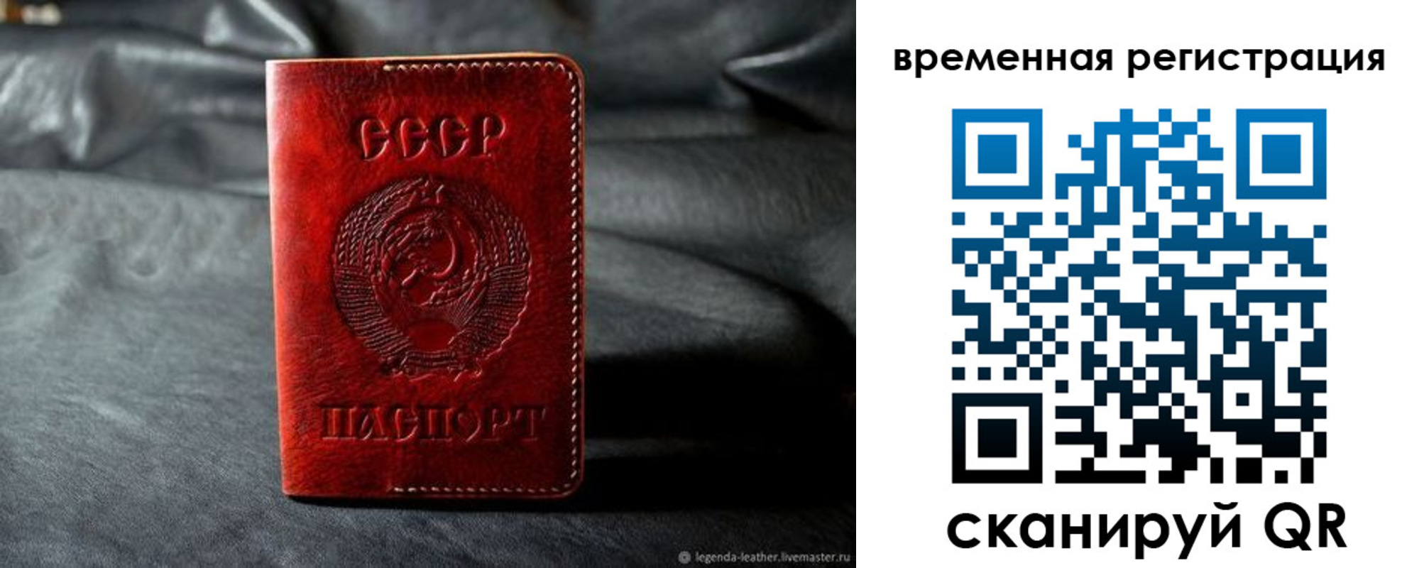 миграционный учет в Долгопрудном