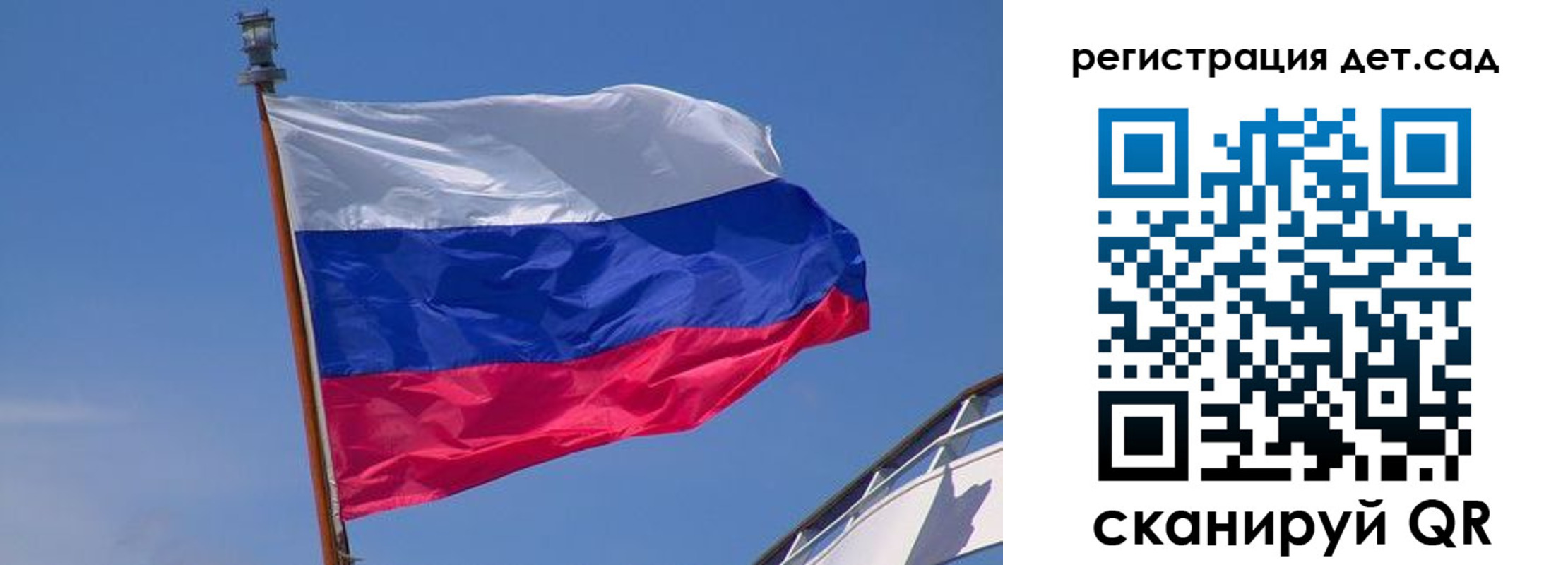 временная регистрация купить в Долгопрудном
