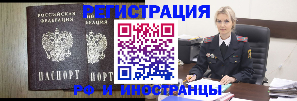 временная регистрация госуслуги в Долгопрудном